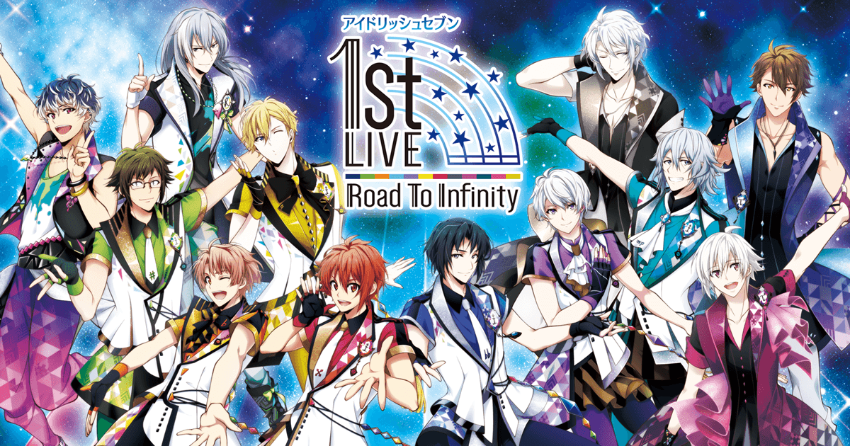 アイドリッシュセブン 1st LIVE「Road To Infinity」Bl… - アニメ