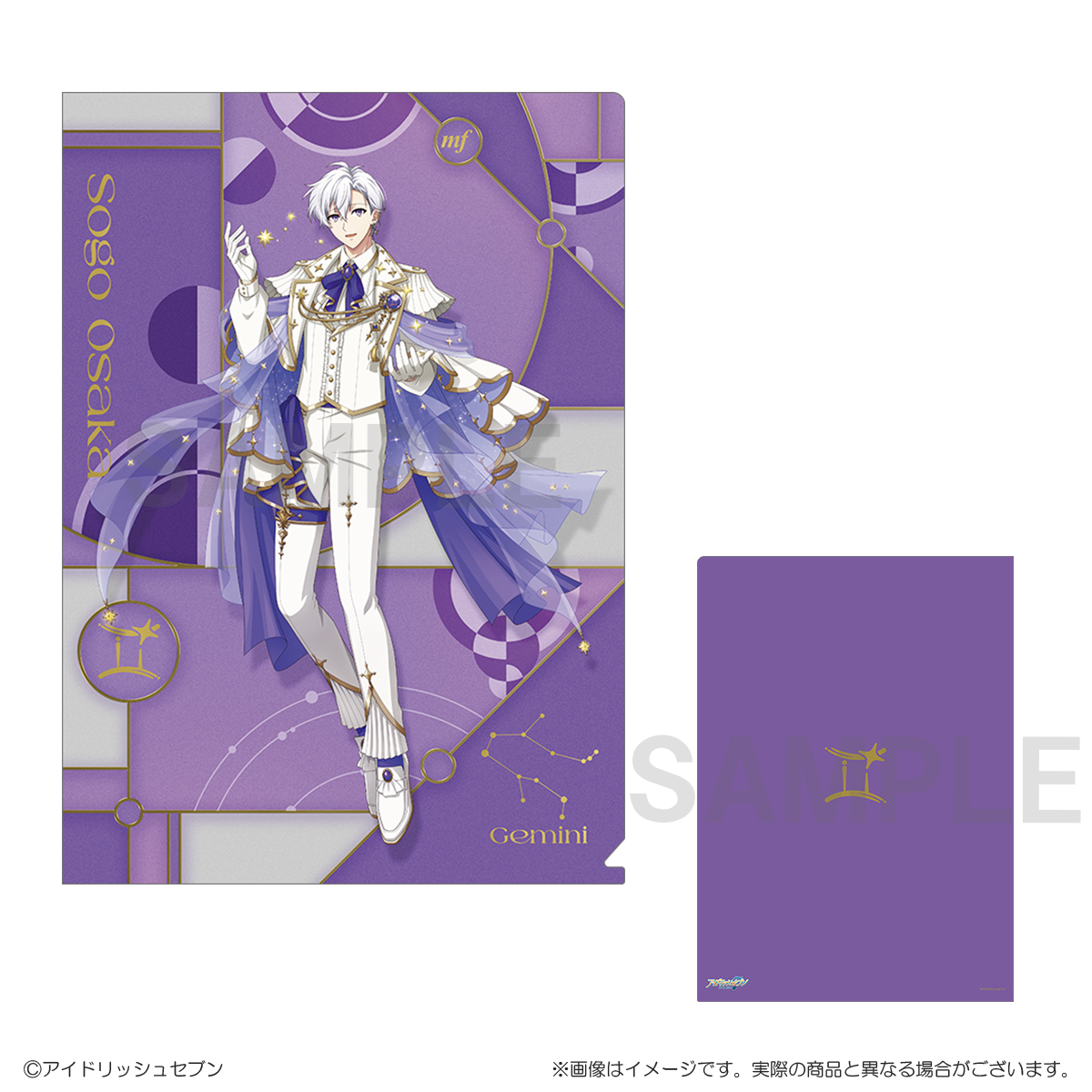 缶バッジ - アイナナ メルカリ ブラホワ 逢坂壮五 ブラホワの人気 
