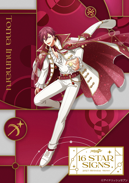 16 STAR SIGNS｜【公式】アイドリッシュセブン
