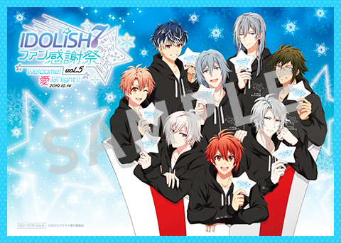 本物新品保証 アイナナ Idolish7 Fun Festival Vol 1 2 その他 コミック アニメグッズ 11 999 Eur Artec Fr