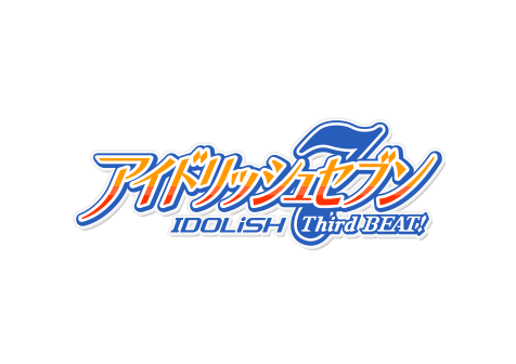 TVアニメ『アイドリッシュセブン Third BEAT!』第２クールのOP・ED主題歌CD発売決定！
