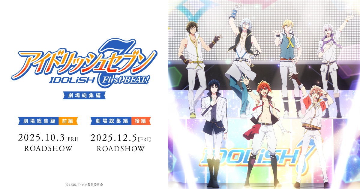 缶バッジセット ＜IDOLiSH7 A＞4種セット - 公式『アイド