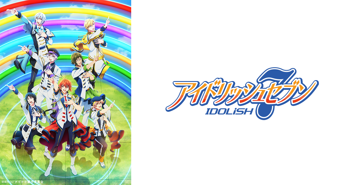 Third BEAT! Blu-ray&DVD特装限定版 第9巻 - 【公式】アニメ「アイド
