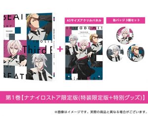 かせい様専用】アイナナ Third BEAT！ Blu-ray 1巻〜9巻 shamadistrict