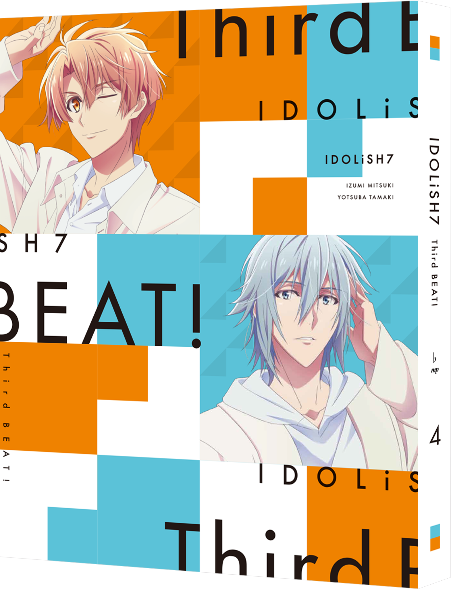 Third BEAT! Blu-ray&DVD特装限定版 第4巻