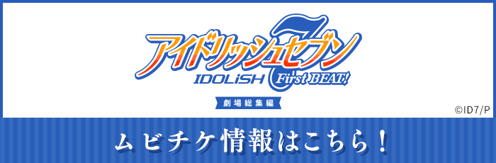 ムビチケ情報