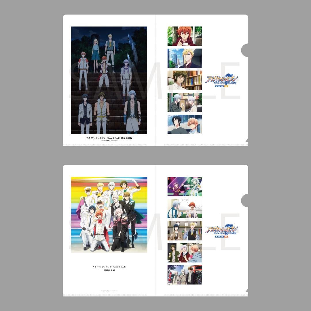 アイドリッシュセブン　特典セット 前編】第2弾入場者プレゼントの詳細公開！ - 公式『アイドリッシュ