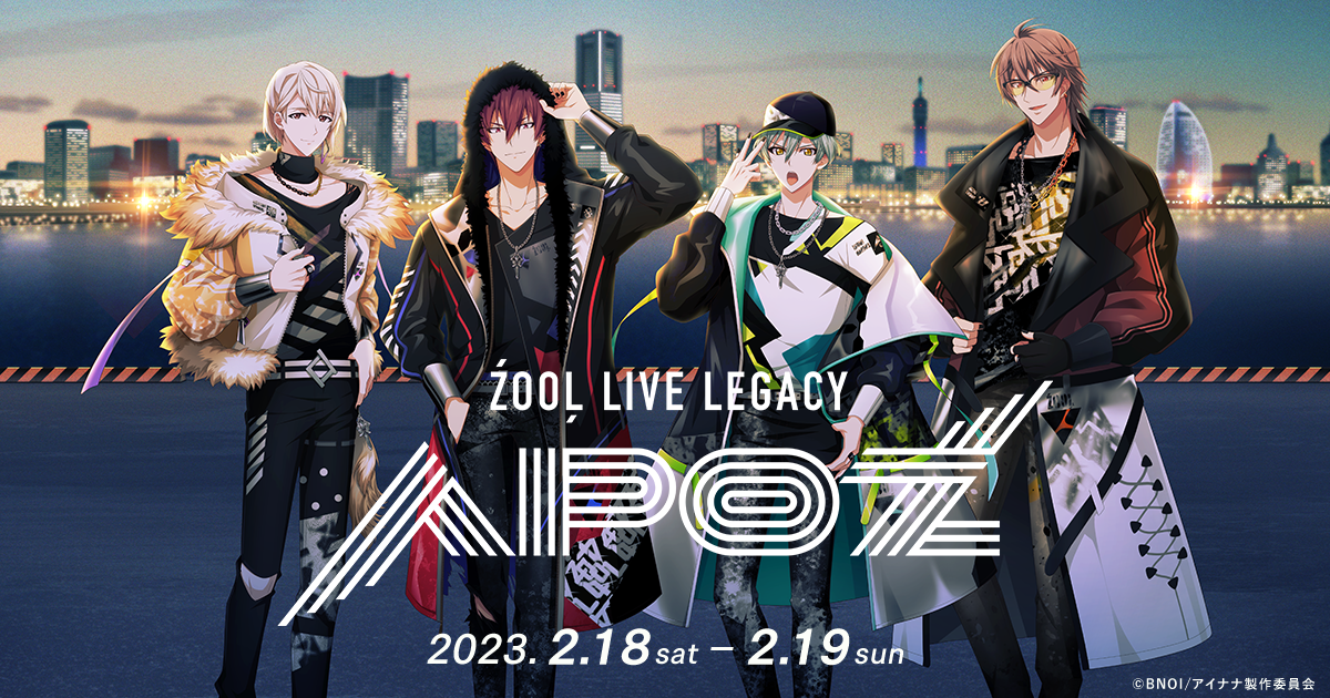 ŹOOĻ LIVE LEGACY “APOŹ”