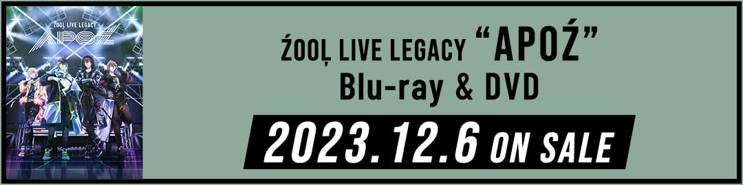 ŹOOĻ LIVE LEGACY “APOŹ” Blu-ray & DVD2023.12.6 on sale