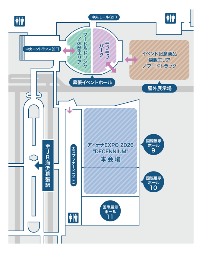 EVENT | アイナナEXPO 2026 