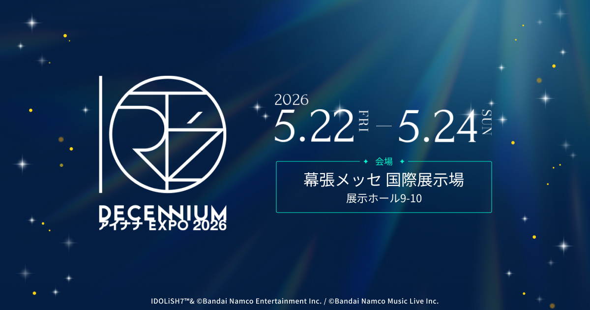 TICKET | アイナナEXPO2026 DECENNIUM |【公式】アイドリッシュセブン