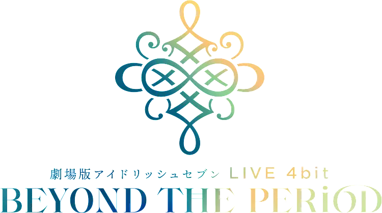 GOODS | 【公式】『劇場版アイドリッシュセブン LIVE 4bit BEYOND THE