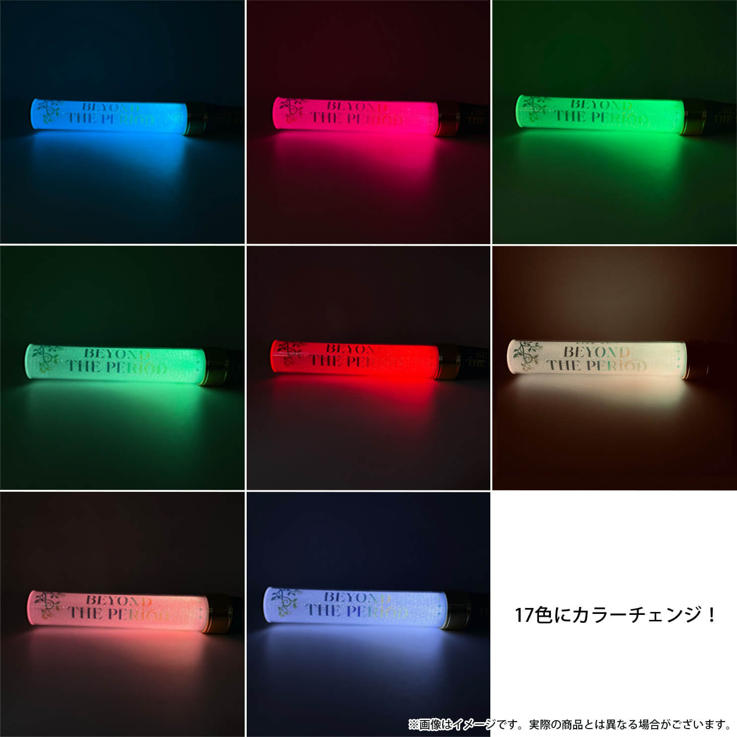 ペンライト | 【公式】『劇場版アイドリッシュセブン LIVE 4bit BEYOND 