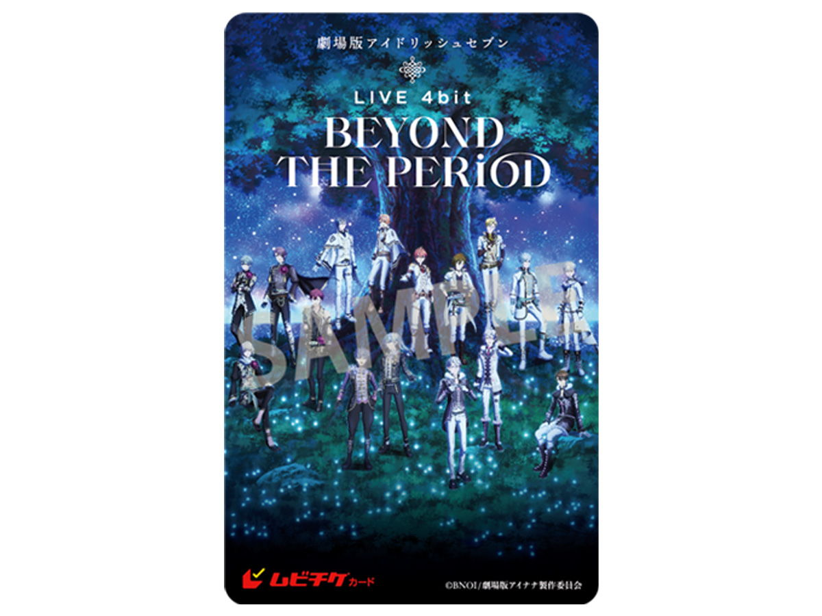 TICKET | 【公式】『劇場版アイドリッシュセブン LIVE 4bit BEYOND THE 