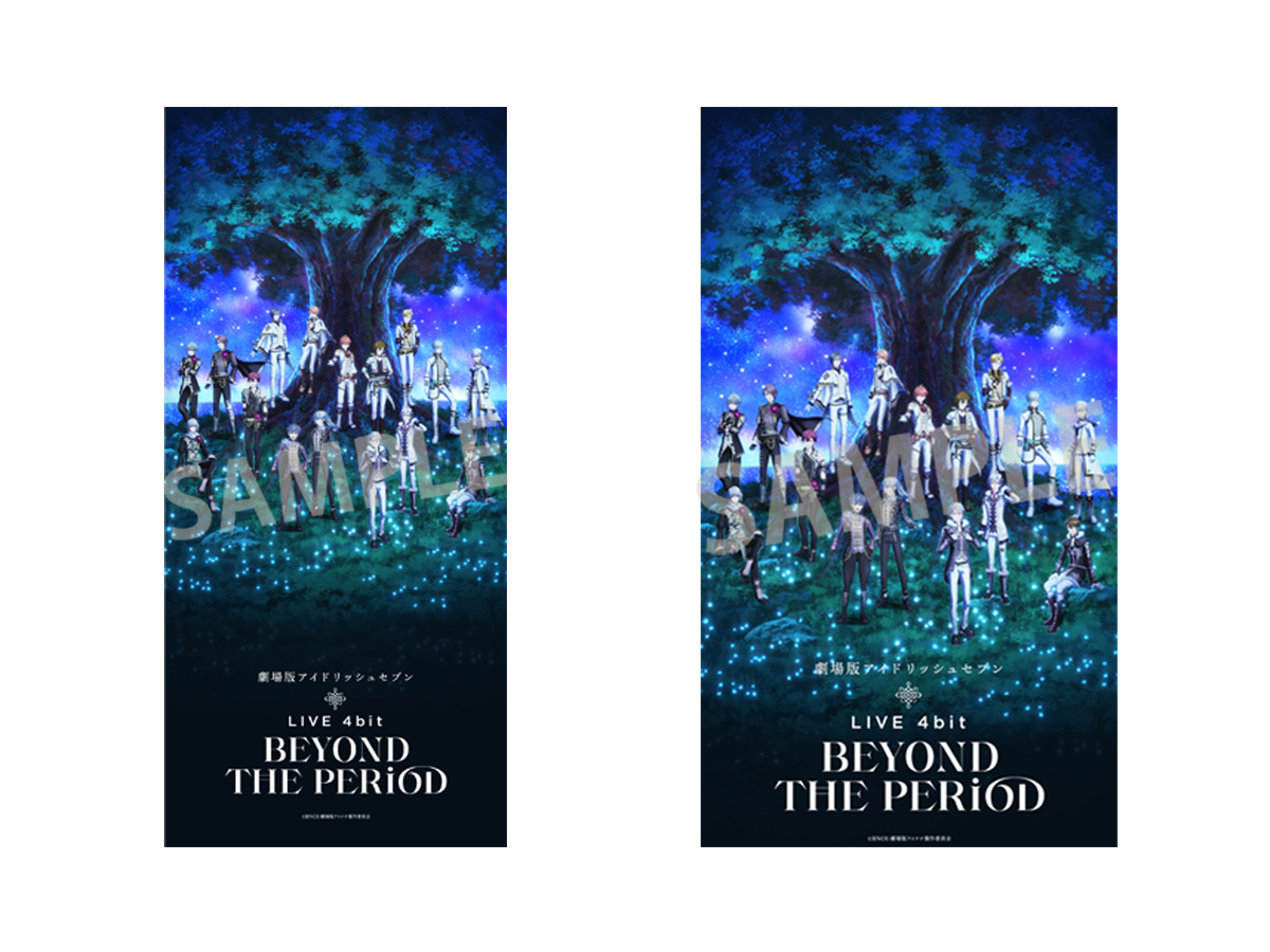 TICKET | 【公式】『劇場版アイドリッシュセブン LIVE 4bit BEYOND THE 