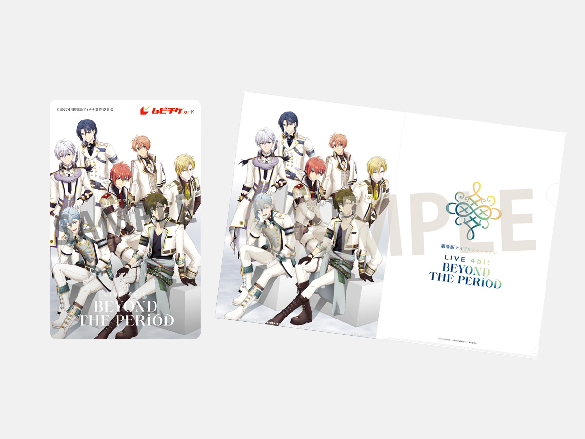 TICKET | 【公式】『劇場版アイドリッシュセブン LIVE 4bit BEYOND THE 