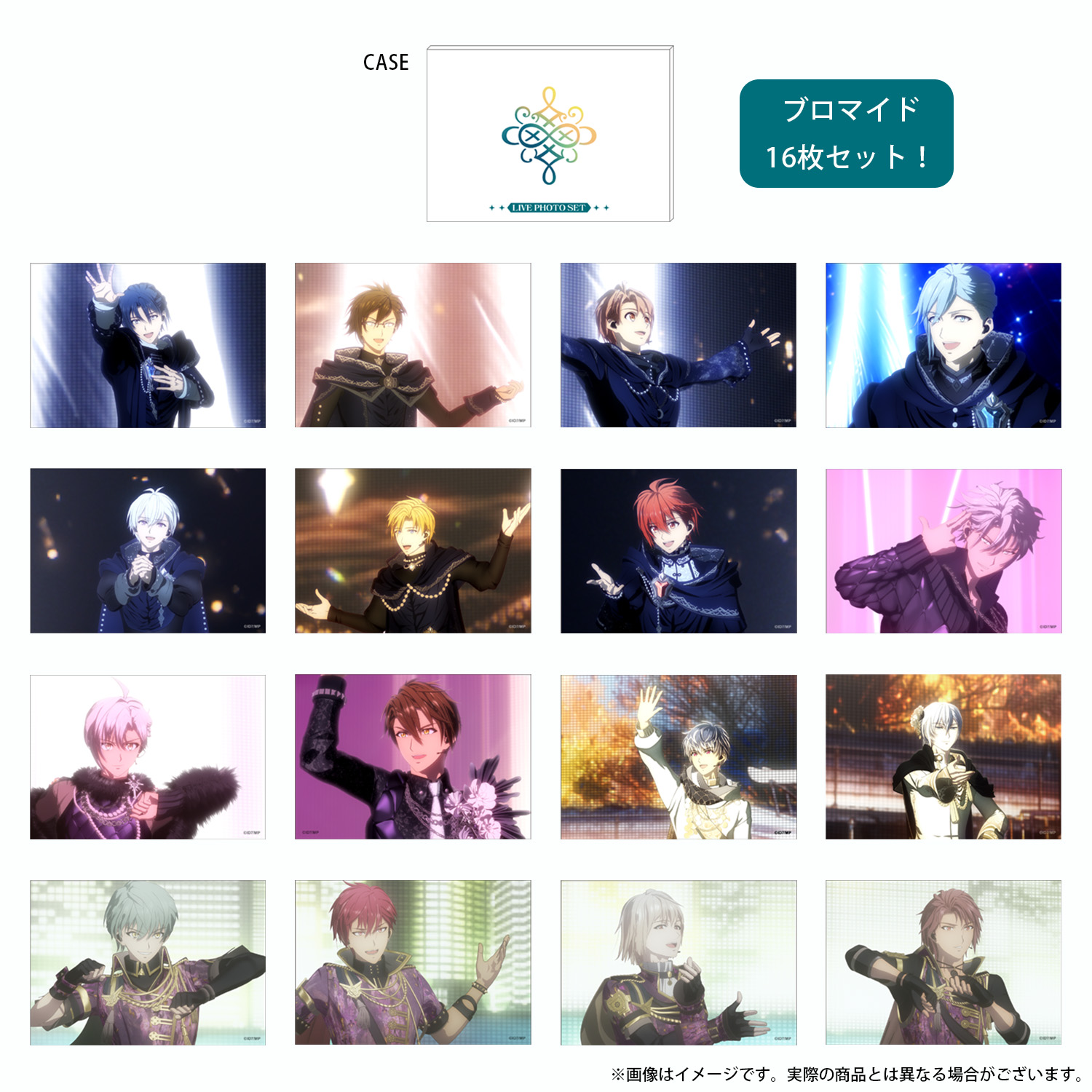 ライブフォトセット | 【公式】『劇場版アイドリッシュセブン LIVE 