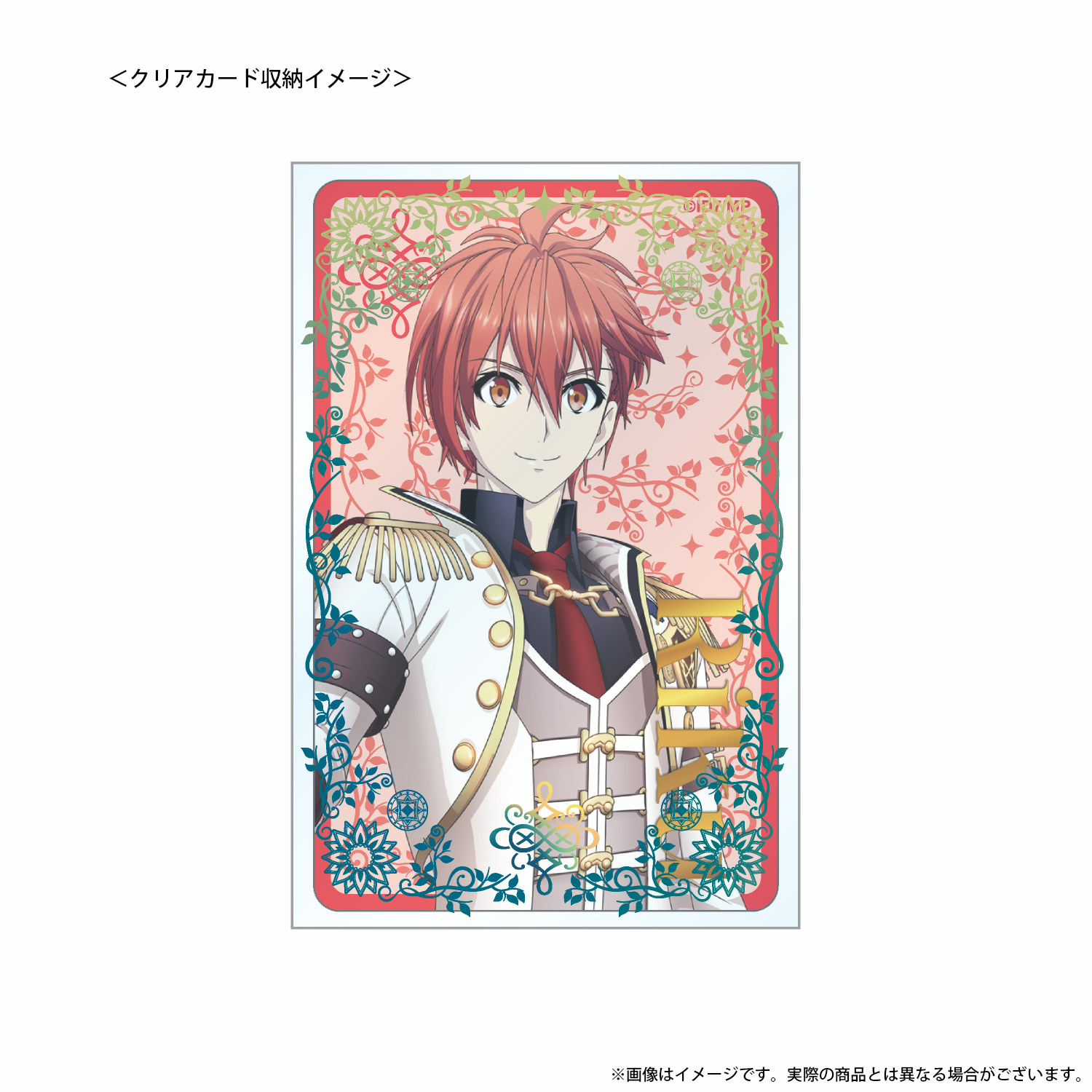 事後新商品]カードスリーブセット | 【公式】『劇場版アイドリッシュ 