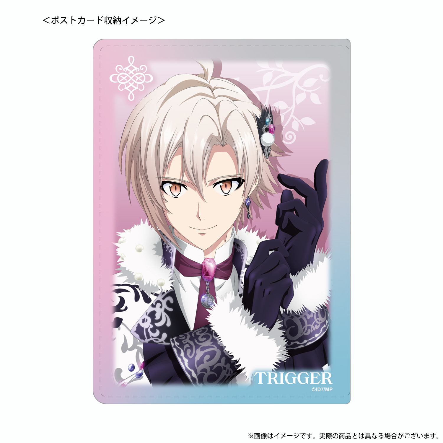 事後新商品]硬質ポストカードケース（全4種） | 【公式】『劇場版 