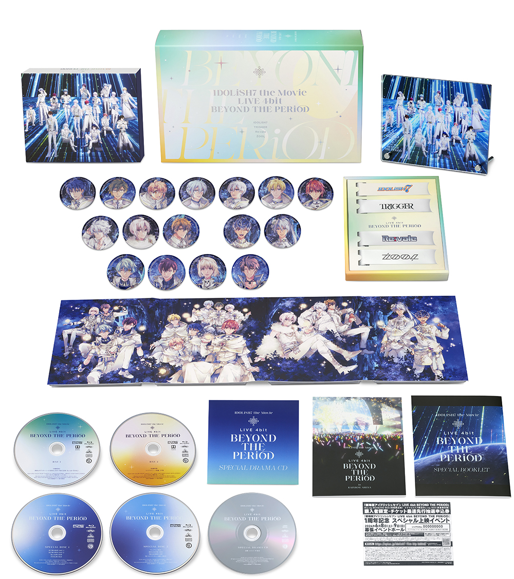 ナナイロストア限定Blu-ray BOX（数量限定版） | 【公式】『劇場版アイドリッシュセブン LIVE 4bit BEYOND THE  PERiOD』