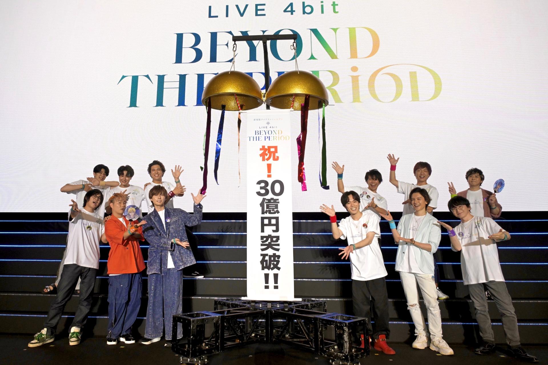 2024/6/8開催 祝︕ムビナナ1周年スペシャル上映会 オフィシャル 