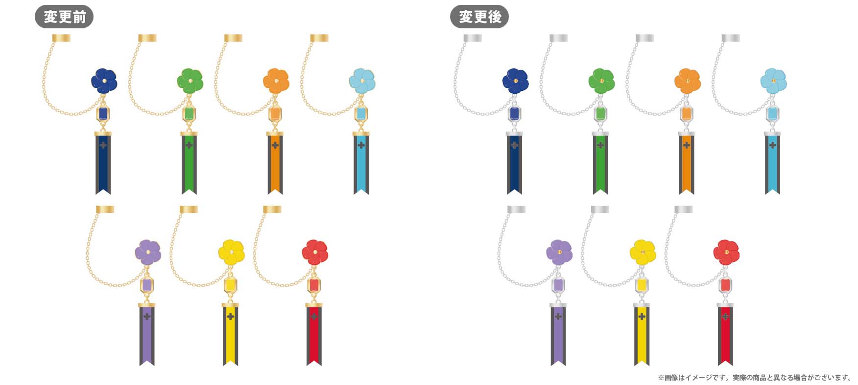 ライブグッズ イヤリング(全7種) 仕様変更のお知らせ | アイドリッシュ 