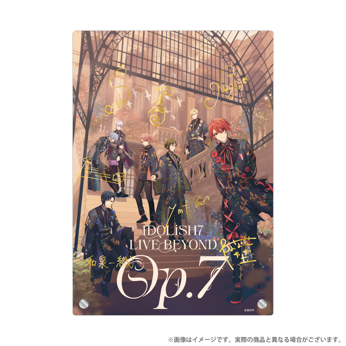 GOODS | アイドリッシュセブン IDOLiSH7 LIVE BEYOND 