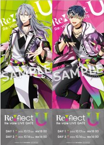 アイナナ アイドリッシュセブン Re:vale アニメイト限定特典（Re:vale 