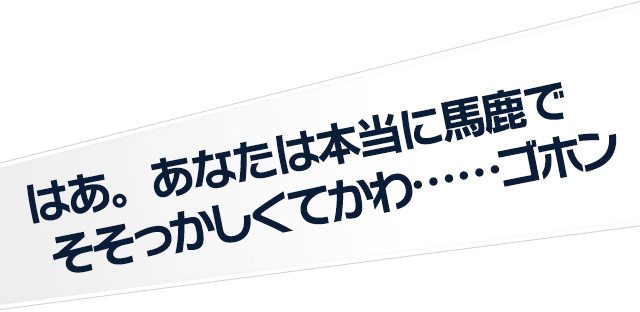 和泉 一織 公式 アイドリッシュセブン