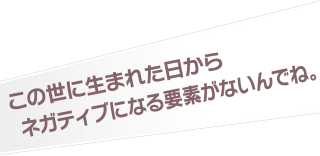 御堂 虎於 公式 アイドリッシュセブン