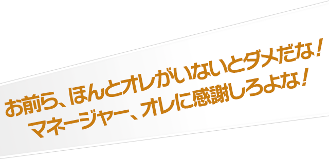 和泉 三月 公式 アイドリッシュセブン 公式 アイドリッシュセブン