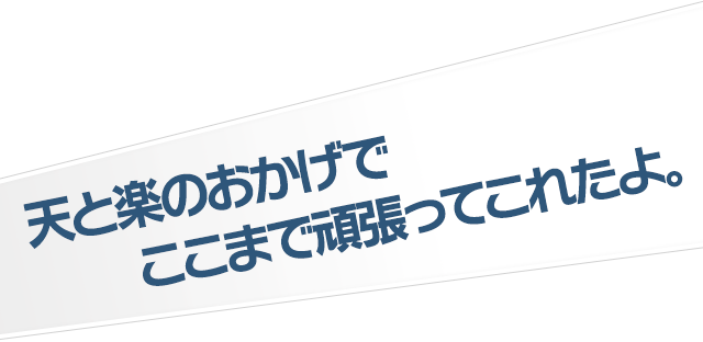 十 龍之介 公式 アイドリッシュセブン 公式 アイドリッシュセブン