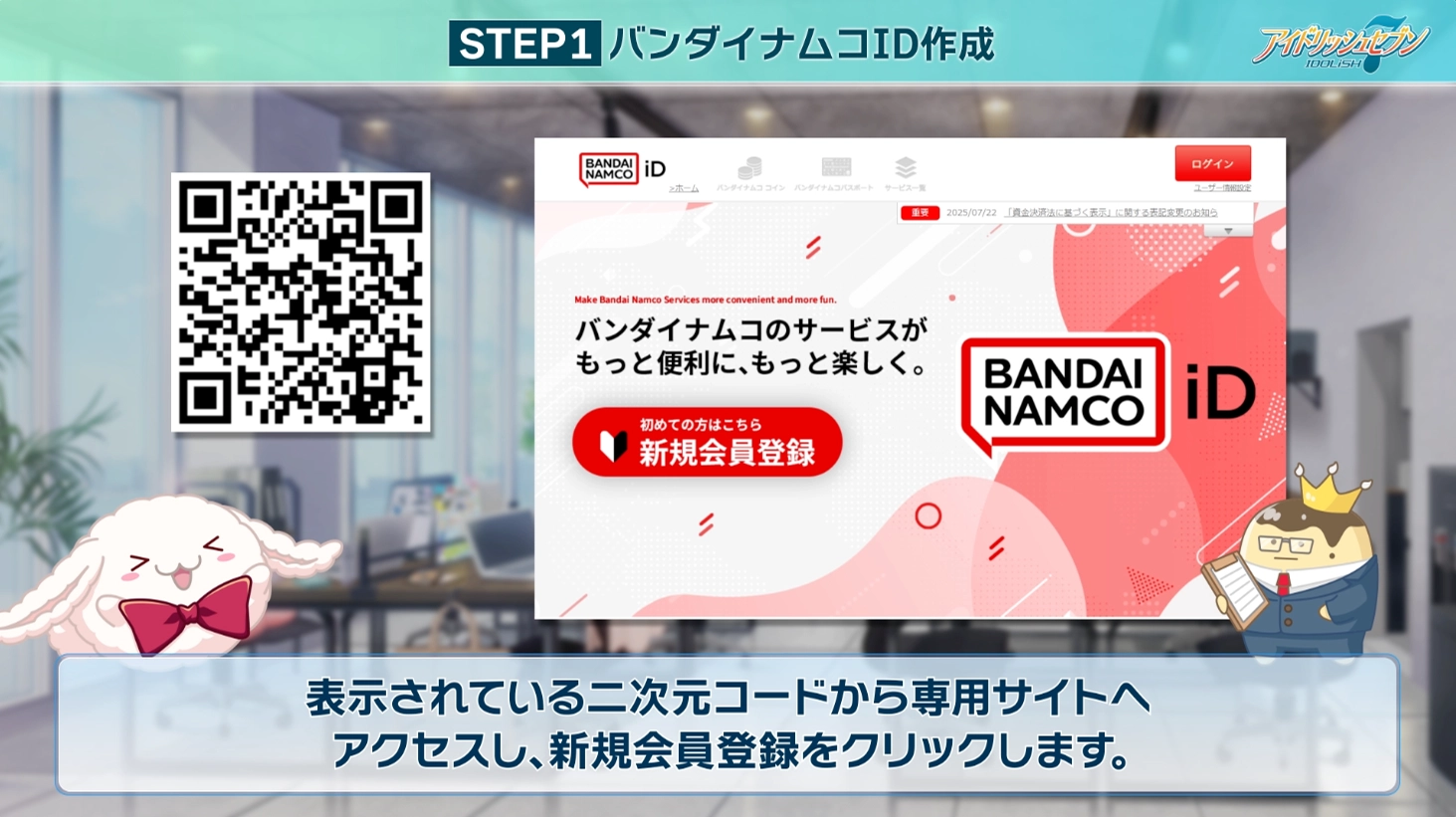 STEP 1