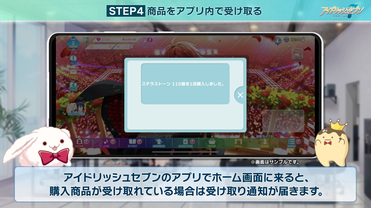 STEP 4