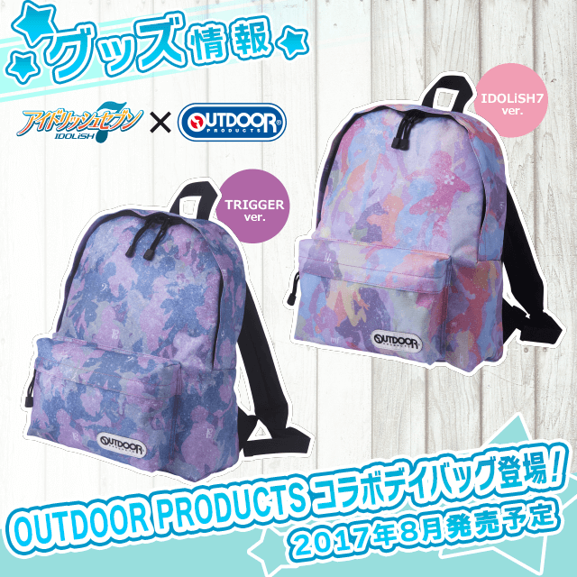 グッズ情報 Outdoor Productsコラボしたデイバッグ登場 公式 アイドリッシュセブン Part 2