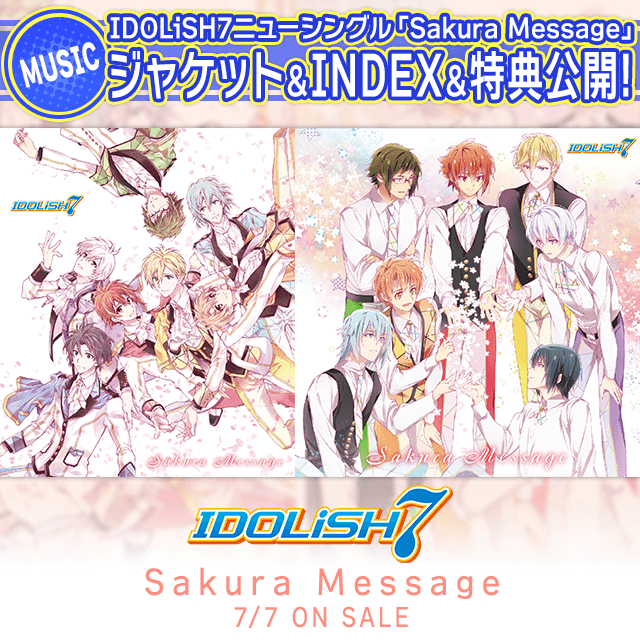 【7月7日発売】IDOLiSH7「Sakura Message」ジャケット＆INDEX＆店舗特典を大公開！
