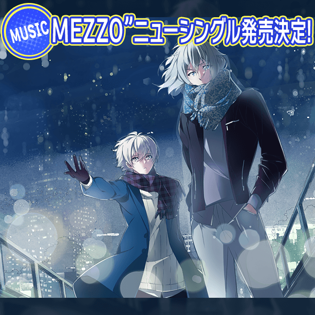 【CD情報】MEZZO"ニューシングル「Dear Butterfly」 11月22日発売決定！