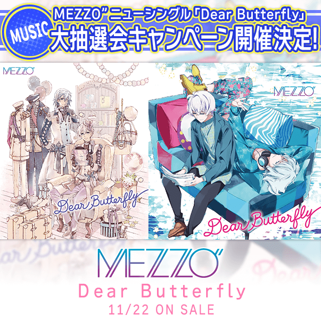 CD情報】MEZZO