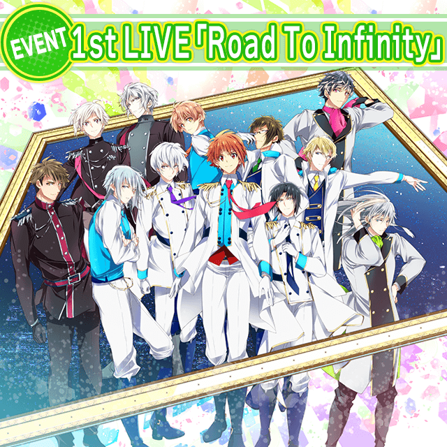 アイドリッシュセブン 1st LIVE「Road To Infinity」 - アニメ