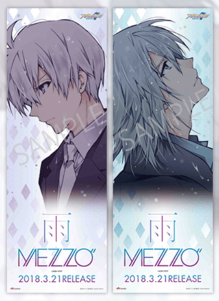 CD情報】MEZZO