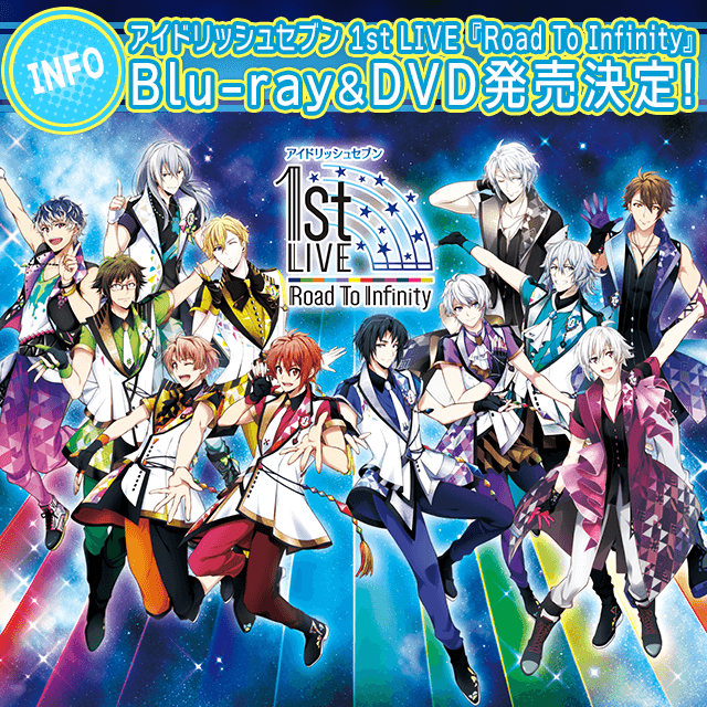 IDOLiSH7 1st LIVE Road To InfnityIDOLiSH7