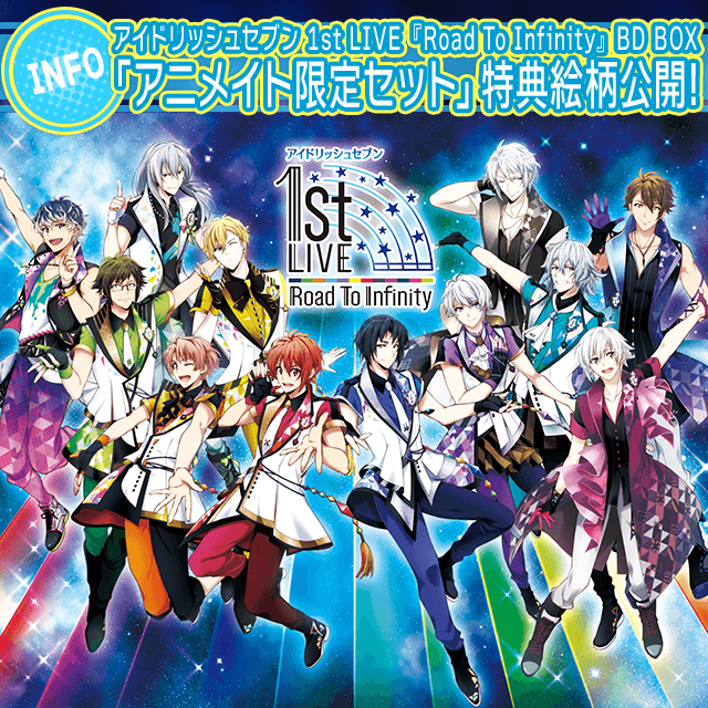 特典缶バッジ12個付き　アイナナ  1st Live Blu-ray Box