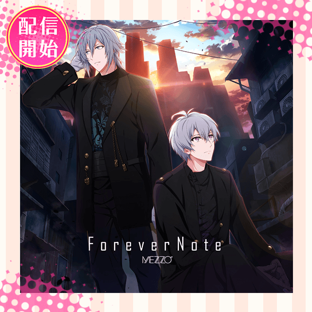 【好評配信中！】 MEZZO"「Forever Note」ネット先行配信開始！