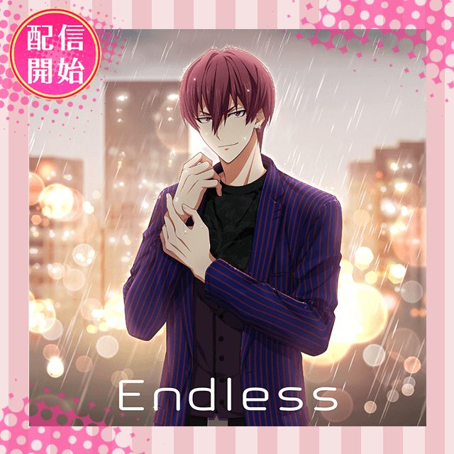 好評配信中 狗丸トウマ Endless ネット先行配信開始 公式 アイドリッシュセブン