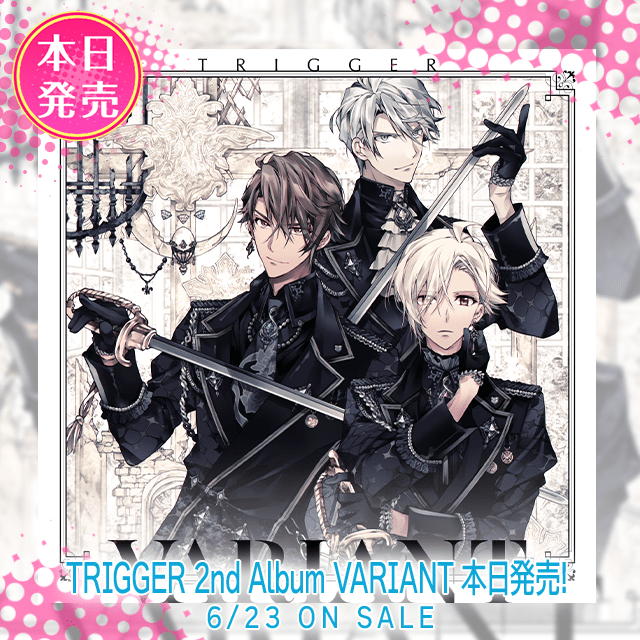 【CD情報】TRIGGER 2nd Album "VARIANT" 本日発売！