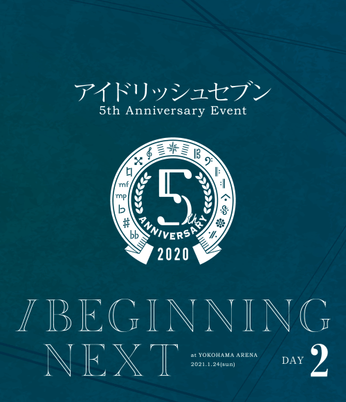 5th Anniversary Event “/BEGINNING NEXT” Blu-ray & DVD ジャケット 