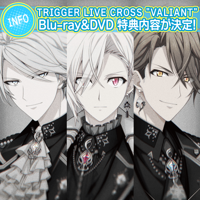 TRIGGER LIVE CROSS "VALIANT" Blu-ray & DVD 早期予約特典、全特典内容が決定!