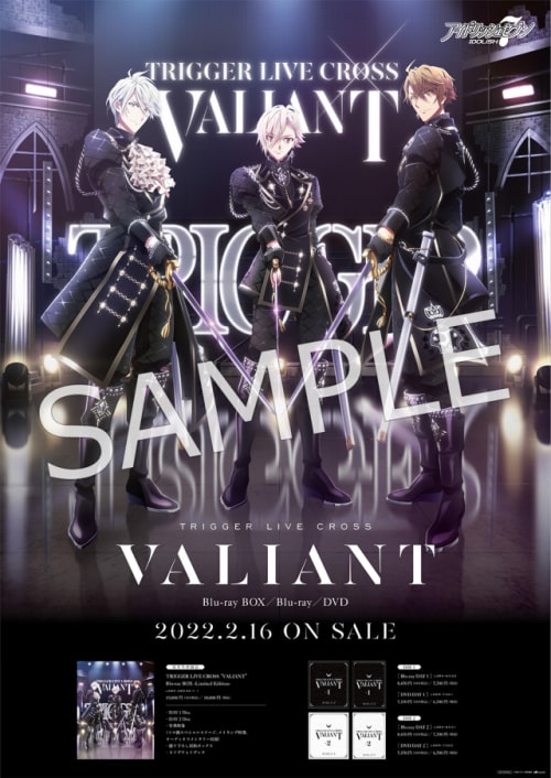 TRIGGER LIVE CROSS “VALIANT” Blu-ray BOX -Limited Edition-【完全