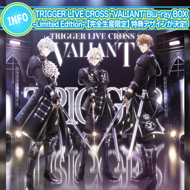 TRIGGER LIVE CROSS "VALIANT"　Blu-ray BOX -Limited Edition-【完全生産限定】の特典デザインが決定！