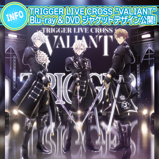 TRIGGER LIVE CROSS “VALIANT” Blu-ray & DVD ジャケットデザインを 